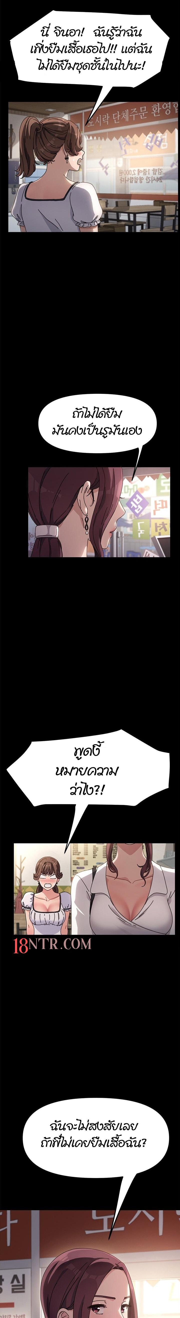 Doujin-Lc- อ่าน โดจิน มังฮวา เกาหลี ญี่ปุ่น จีน แปลไทย Hey Mister! ตอนที่ 1 2 3 4 5 6 7 8 9 10 11 12 13 14 ฟรี ไม่มีโฆษณา อ่าน โดจิน Manhwa เกาหลี ญี่ปุ่น จีน เรามีครบ คัดมาให้เน้นๆ โดจิน 18+ รับประกันความฟินโดย  Doujin Lc