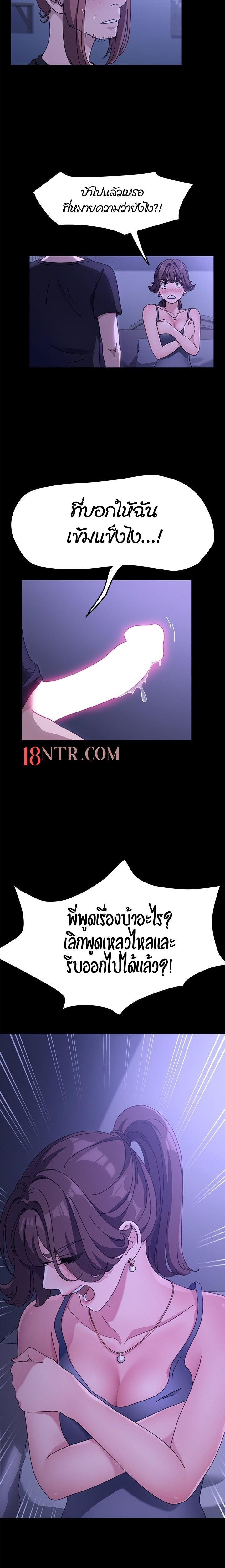 Doujin-Lc- อ่าน โดจิน มังฮวา เกาหลี ญี่ปุ่น จีน แปลไทย Hey Mister! ตอนที่ 1 2 3 4 5 6 7 8 9 10 11 12 13 14 ฟรี ไม่มีโฆษณา อ่าน โดจิน Manhwa เกาหลี ญี่ปุ่น จีน เรามีครบ คัดมาให้เน้นๆ โดจิน 18+ รับประกันความฟินโดย  Doujin Lc