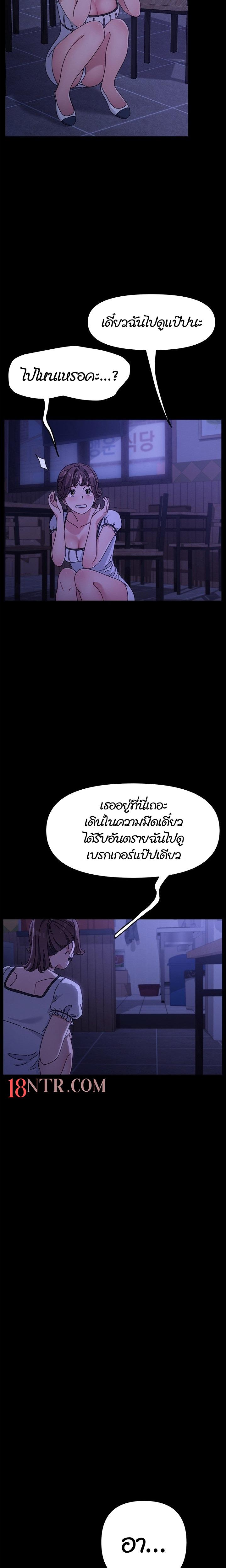 Doujin-Lc- อ่าน โดจิน มังฮวา เกาหลี ญี่ปุ่น จีน แปลไทย Hey Mister! ตอนที่ 1 2 3 4 5 6 7 8 9 10 11 12 13 14 ฟรี ไม่มีโฆษณา อ่าน โดจิน Manhwa เกาหลี ญี่ปุ่น จีน เรามีครบ คัดมาให้เน้นๆ โดจิน 18+ รับประกันความฟินโดย  Doujin Lc