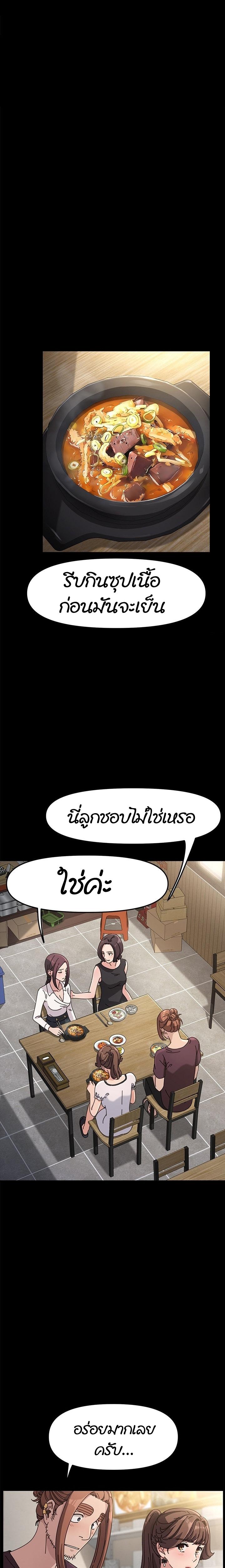 Doujin-Lc- อ่าน โดจิน มังฮวา เกาหลี ญี่ปุ่น จีน แปลไทย Hey Mister! ตอนที่ 1 2 3 4 5 6 7 8 9 10 11 12 13 14 ฟรี ไม่มีโฆษณา อ่าน โดจิน Manhwa เกาหลี ญี่ปุ่น จีน เรามีครบ คัดมาให้เน้นๆ โดจิน 18+ รับประกันความฟินโดย  Doujin Lc