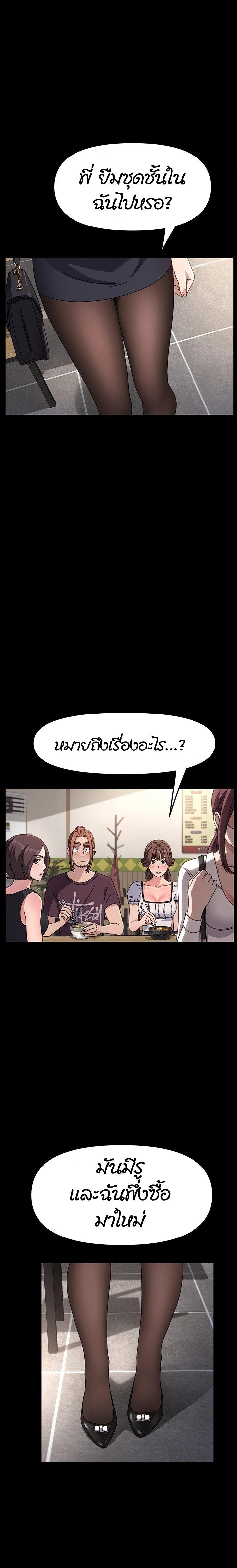 Doujin-Lc- อ่าน โดจิน มังฮวา เกาหลี ญี่ปุ่น จีน แปลไทย Hey Mister! ตอนที่ 1 2 3 4 5 6 7 8 9 10 11 12 13 14 ฟรี ไม่มีโฆษณา อ่าน โดจิน Manhwa เกาหลี ญี่ปุ่น จีน เรามีครบ คัดมาให้เน้นๆ โดจิน 18+ รับประกันความฟินโดย  Doujin Lc