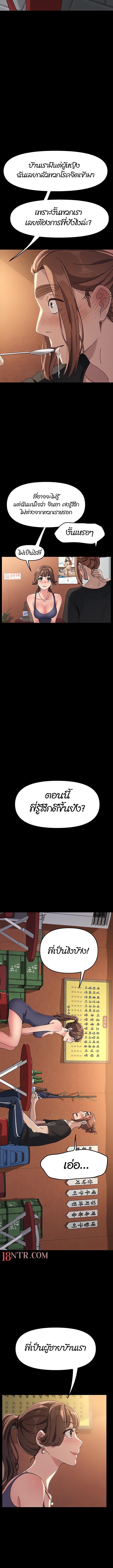 Doujin-Lc- อ่าน โดจิน มังฮวา เกาหลี ญี่ปุ่น จีน แปลไทย Hey Mister! ตอนที่ 1 2 3 4 5 6 7 8 9 10 11 12 13 14 ฟรี ไม่มีโฆษณา อ่าน โดจิน Manhwa เกาหลี ญี่ปุ่น จีน เรามีครบ คัดมาให้เน้นๆ โดจิน 18+ รับประกันความฟินโดย  Doujin Lc