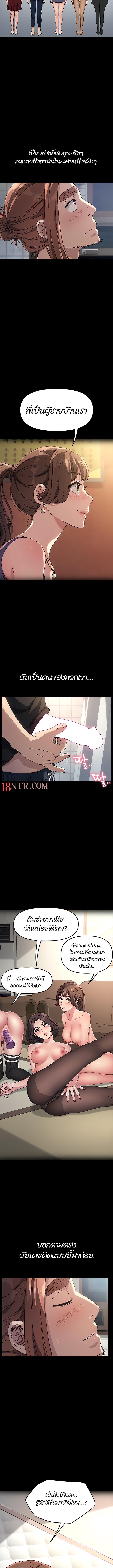 Doujin-Lc- อ่าน โดจิน มังฮวา เกาหลี ญี่ปุ่น จีน แปลไทย Hey Mister! ตอนที่ 1 2 3 4 5 6 7 8 9 10 11 12 13 14 ฟรี ไม่มีโฆษณา อ่าน โดจิน Manhwa เกาหลี ญี่ปุ่น จีน เรามีครบ คัดมาให้เน้นๆ โดจิน 18+ รับประกันความฟินโดย  Doujin Lc