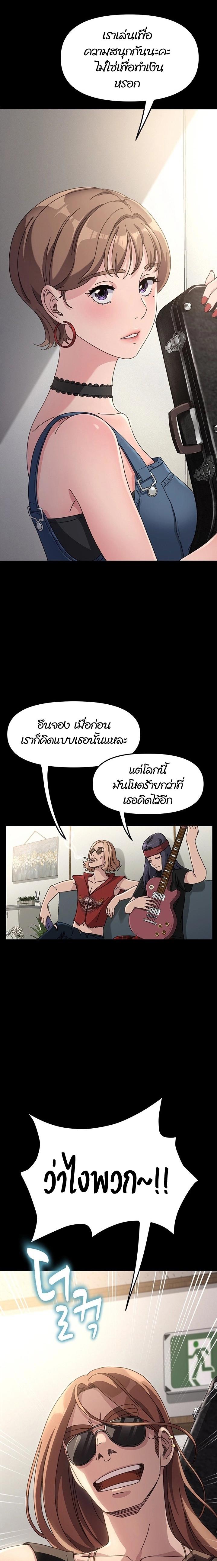 Doujin-Lc- อ่าน โดจิน มังฮวา เกาหลี ญี่ปุ่น จีน แปลไทย Hey Mister! ตอนที่ 1 2 3 4 5 6 7 8 9 10 11 12 13 14 ฟรี ไม่มีโฆษณา อ่าน โดจิน Manhwa เกาหลี ญี่ปุ่น จีน เรามีครบ คัดมาให้เน้นๆ โดจิน 18+ รับประกันความฟินโดย  Doujin Lc