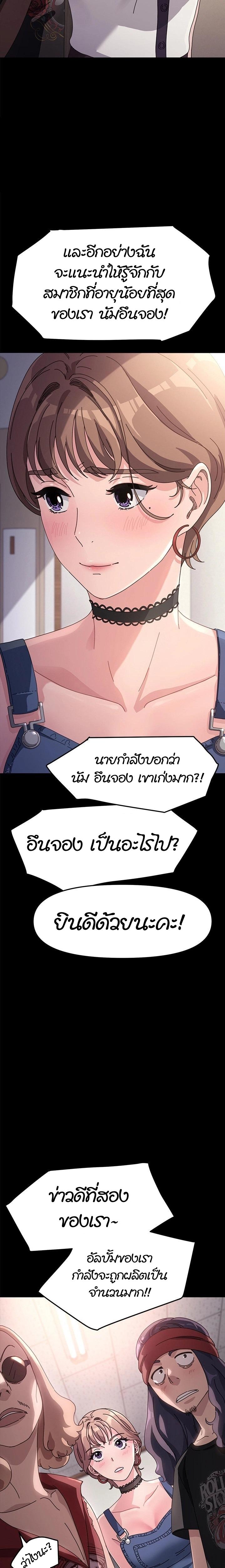 Doujin-Lc- อ่าน โดจิน มังฮวา เกาหลี ญี่ปุ่น จีน แปลไทย Hey Mister! ตอนที่ 1 2 3 4 5 6 7 8 9 10 11 12 13 14 ฟรี ไม่มีโฆษณา อ่าน โดจิน Manhwa เกาหลี ญี่ปุ่น จีน เรามีครบ คัดมาให้เน้นๆ โดจิน 18+ รับประกันความฟินโดย  Doujin Lc