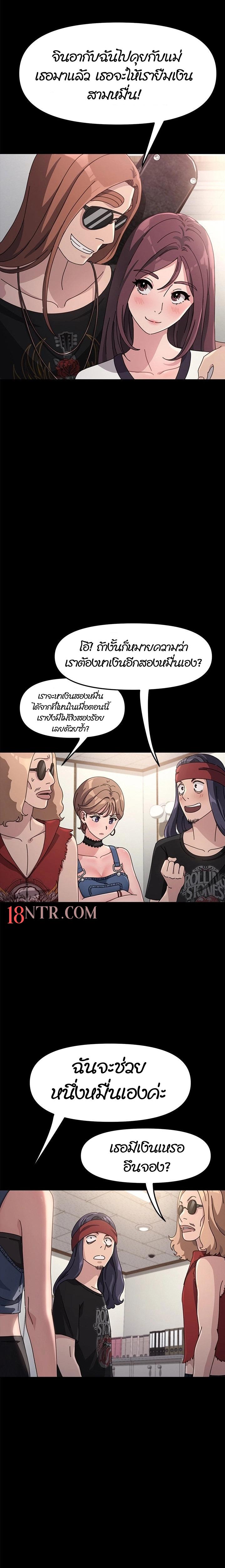 Doujin-Lc- อ่าน โดจิน มังฮวา เกาหลี ญี่ปุ่น จีน แปลไทย Hey Mister! ตอนที่ 1 2 3 4 5 6 7 8 9 10 11 12 13 14 ฟรี ไม่มีโฆษณา อ่าน โดจิน Manhwa เกาหลี ญี่ปุ่น จีน เรามีครบ คัดมาให้เน้นๆ โดจิน 18+ รับประกันความฟินโดย  Doujin Lc