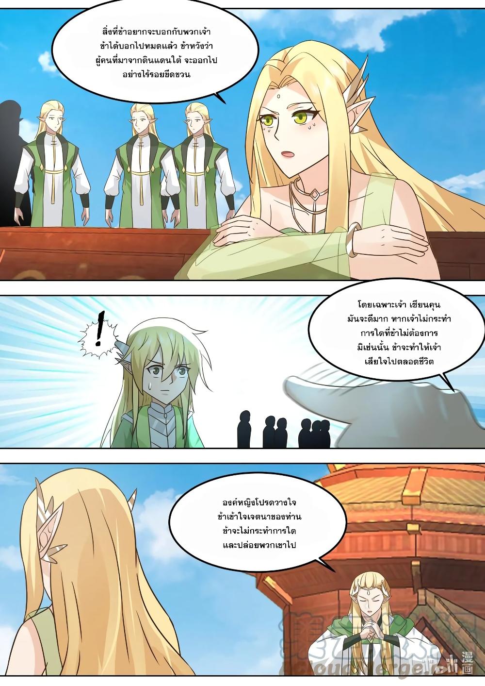 Manga-lc-com อ่านมังงะ อ่านการ์ตูน ออนไลน์ ฟรี Martial God Asura ตอนที่ 1 2 3 4 5 6 7 8 9 10 11 12 13 14 ฟรี ไม่มีโฆษณา Manga-lc - อ่าน มังงะ อ่าน การ์ตูน ออนไลน์ อ่านมังงะ ฟรี