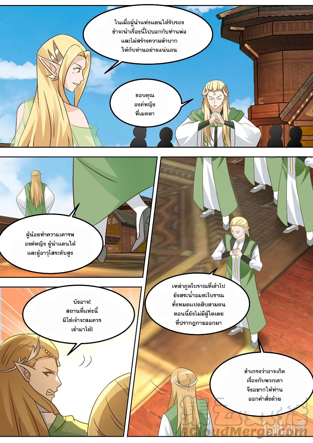 Manga-lc-com อ่านมังงะ อ่านการ์ตูน ออนไลน์ ฟรี Martial God Asura ตอนที่ 1 2 3 4 5 6 7 8 9 10 11 12 13 14 ฟรี ไม่มีโฆษณา Manga-lc - อ่าน มังงะ อ่าน การ์ตูน ออนไลน์ อ่านมังงะ ฟรี
