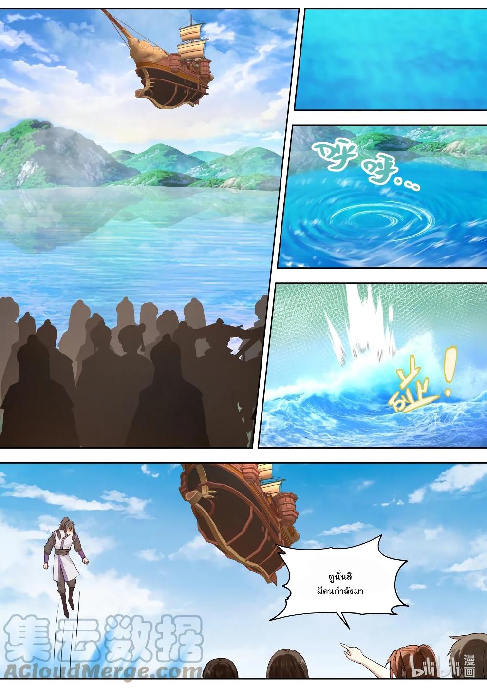 Manga-lc-com อ่านมังงะ อ่านการ์ตูน ออนไลน์ ฟรี Martial God Asura ตอนที่ 1 2 3 4 5 6 7 8 9 10 11 12 13 14 ฟรี ไม่มีโฆษณา Manga-lc - อ่าน มังงะ อ่าน การ์ตูน ออนไลน์ อ่านมังงะ ฟรี