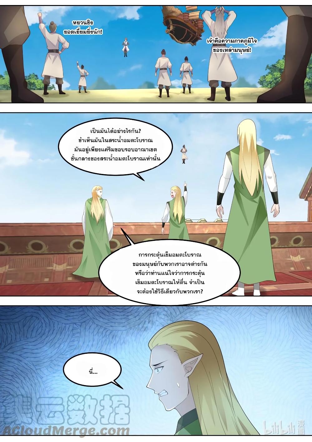 Manga-lc-com อ่านมังงะ อ่านการ์ตูน ออนไลน์ ฟรี Martial God Asura ตอนที่ 1 2 3 4 5 6 7 8 9 10 11 12 13 14 ฟรี ไม่มีโฆษณา Manga-lc - อ่าน มังงะ อ่าน การ์ตูน ออนไลน์ อ่านมังงะ ฟรี