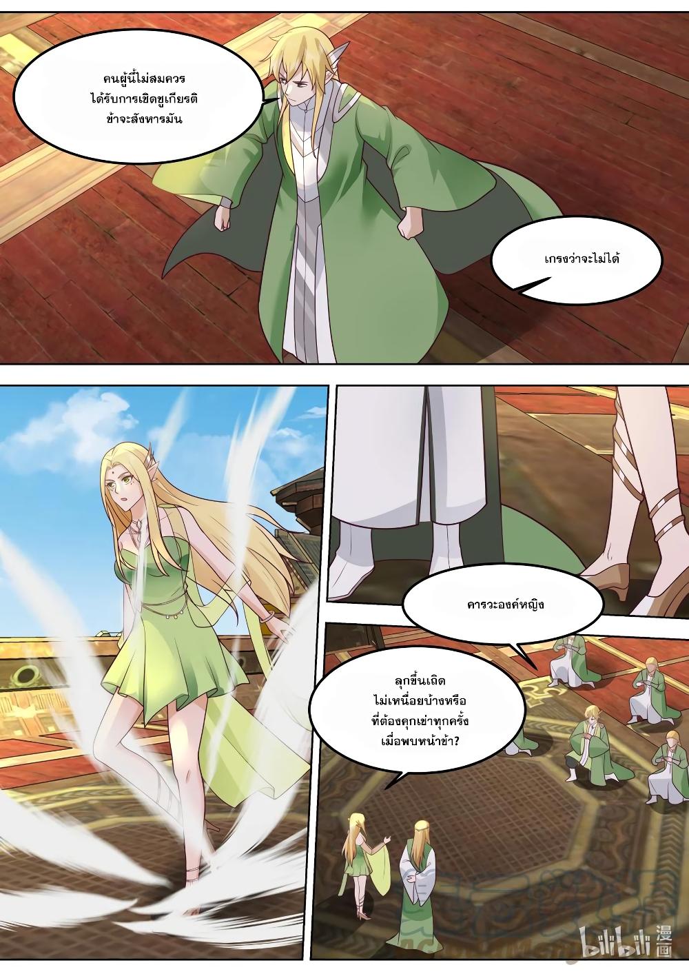 Manga-lc-com อ่านมังงะ อ่านการ์ตูน ออนไลน์ ฟรี Martial God Asura ตอนที่ 1 2 3 4 5 6 7 8 9 10 11 12 13 14 ฟรี ไม่มีโฆษณา Manga-lc - อ่าน มังงะ อ่าน การ์ตูน ออนไลน์ อ่านมังงะ ฟรี