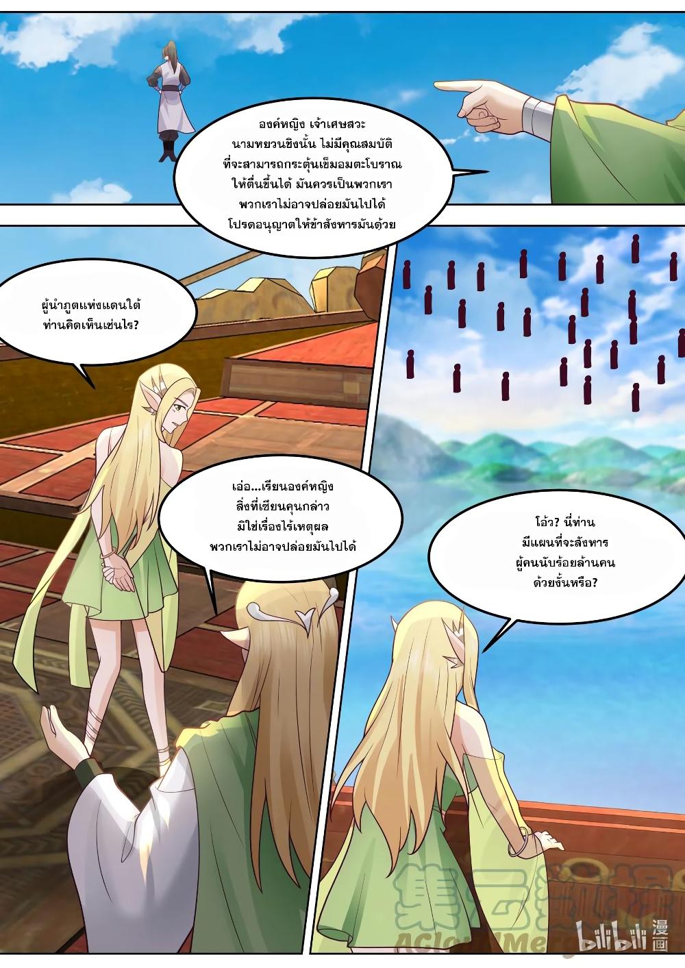 Manga-lc-com อ่านมังงะ อ่านการ์ตูน ออนไลน์ ฟรี Martial God Asura ตอนที่ 1 2 3 4 5 6 7 8 9 10 11 12 13 14 ฟรี ไม่มีโฆษณา Manga-lc - อ่าน มังงะ อ่าน การ์ตูน ออนไลน์ อ่านมังงะ ฟรี