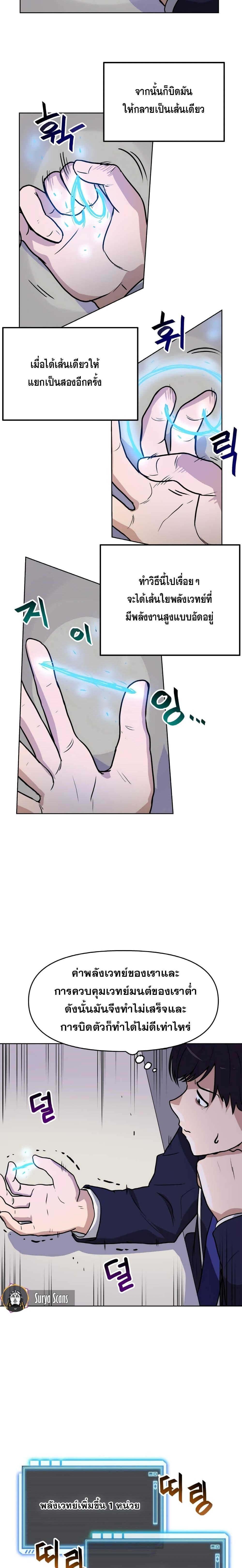 Manga-lc-com อ่านมังงะ อ่านการ์ตูน ออนไลน์ ฟรี My Luck is Max Level ตอนที่ 1 2 3 4 5 6 7 8 9 10 11 12 13 14 ฟรี ไม่มีโฆษณา Manga-lc - อ่าน มังงะ อ่าน การ์ตูน ออนไลน์ อ่านมังงะ ฟรี