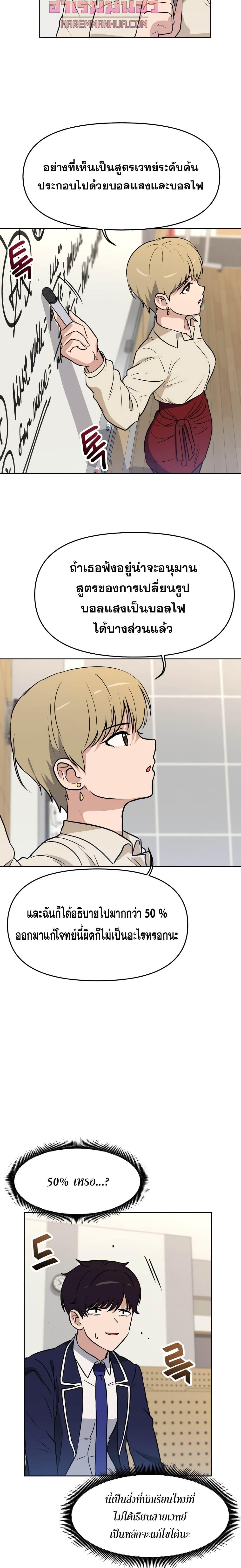 Manga-lc-com อ่านมังงะ อ่านการ์ตูน ออนไลน์ ฟรี My Luck is Max Level ตอนที่ 1 2 3 4 5 6 7 8 9 10 11 12 13 14 ฟรี ไม่มีโฆษณา Manga-lc - อ่าน มังงะ อ่าน การ์ตูน ออนไลน์ อ่านมังงะ ฟรี