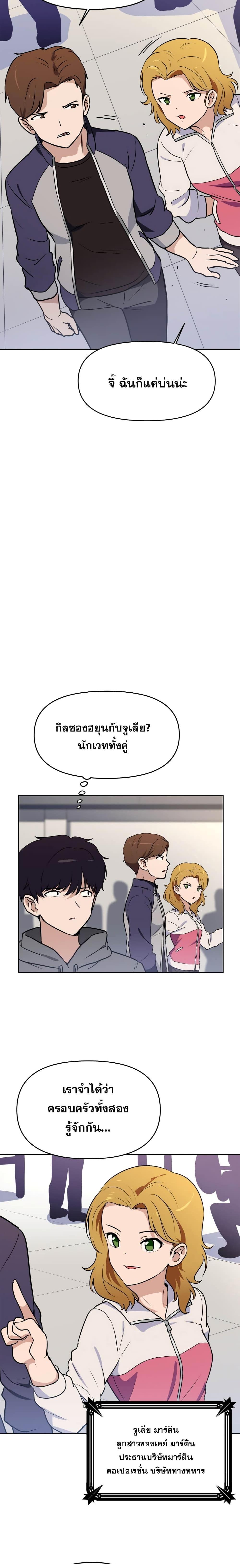 Manga-lc-com อ่านมังงะ อ่านการ์ตูน ออนไลน์ ฟรี My Luck is Max Level ตอนที่ 1 2 3 4 5 6 7 8 9 10 11 12 13 14 ฟรี ไม่มีโฆษณา Manga-lc - อ่าน มังงะ อ่าน การ์ตูน ออนไลน์ อ่านมังงะ ฟรี