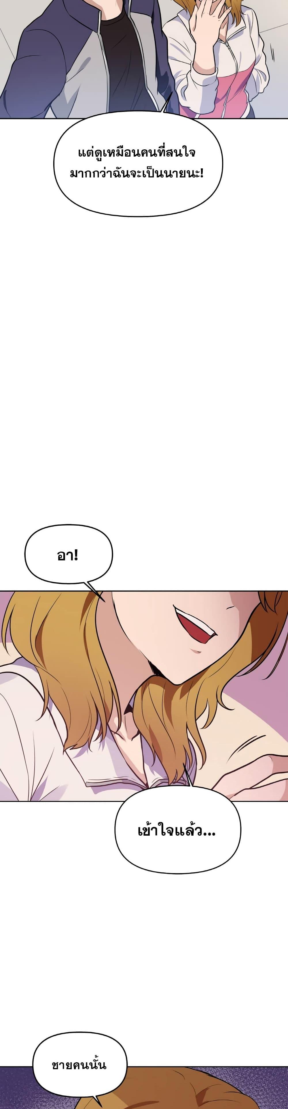 Manga-lc-com อ่านมังงะ อ่านการ์ตูน ออนไลน์ ฟรี My Luck is Max Level ตอนที่ 1 2 3 4 5 6 7 8 9 10 11 12 13 14 ฟรี ไม่มีโฆษณา Manga-lc - อ่าน มังงะ อ่าน การ์ตูน ออนไลน์ อ่านมังงะ ฟรี