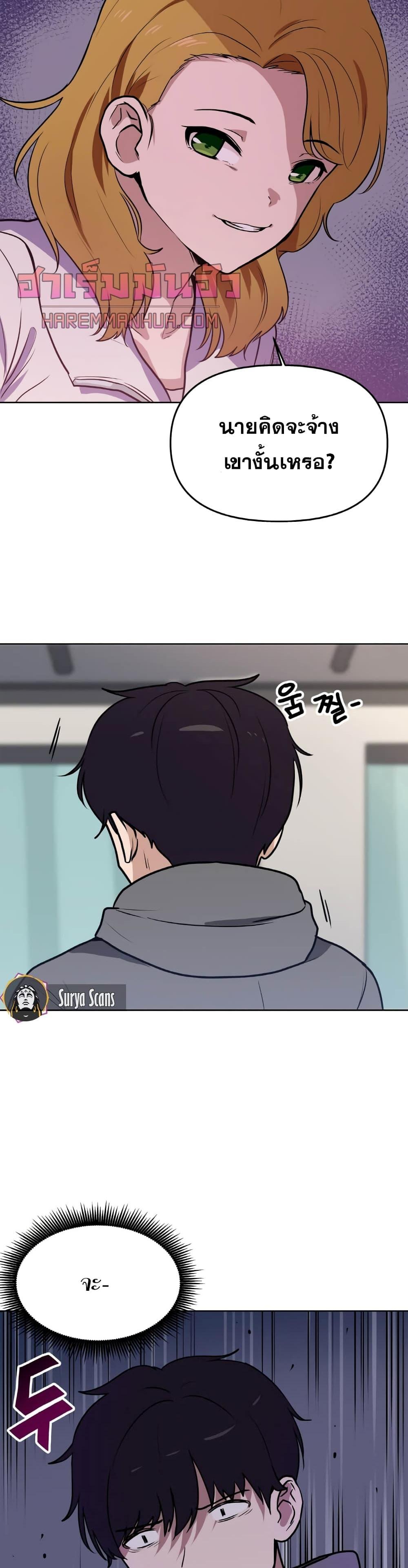 Manga-lc-com อ่านมังงะ อ่านการ์ตูน ออนไลน์ ฟรี My Luck is Max Level ตอนที่ 1 2 3 4 5 6 7 8 9 10 11 12 13 14 ฟรี ไม่มีโฆษณา Manga-lc - อ่าน มังงะ อ่าน การ์ตูน ออนไลน์ อ่านมังงะ ฟรี