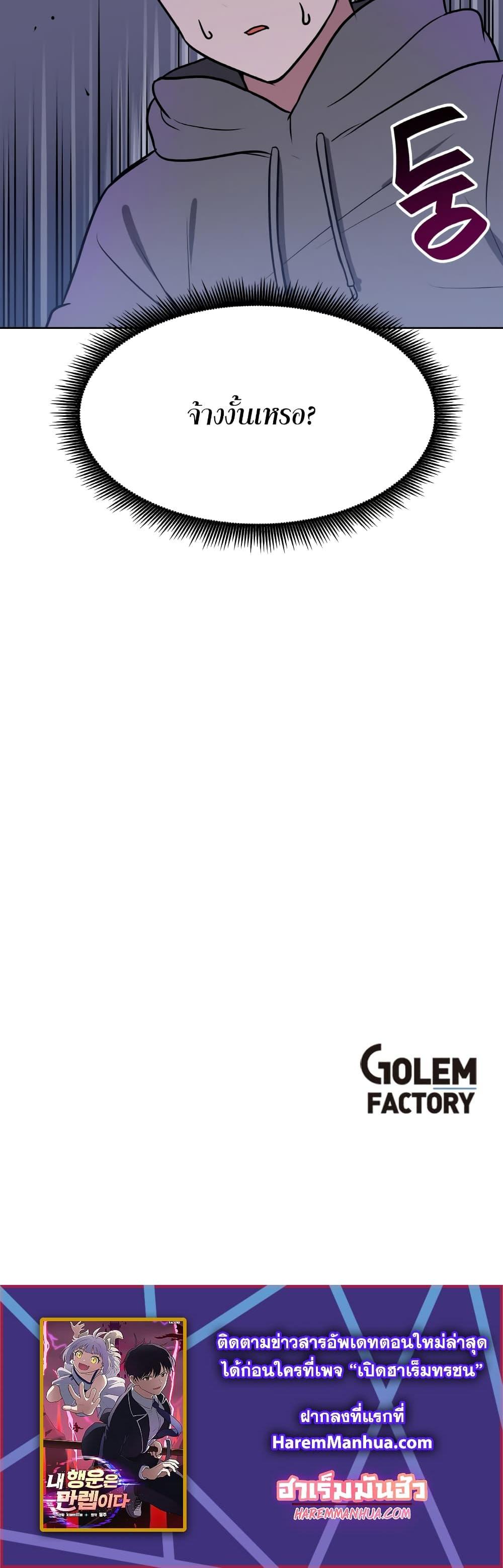 Manga-lc-com อ่านมังงะ อ่านการ์ตูน ออนไลน์ ฟรี My Luck is Max Level ตอนที่ 1 2 3 4 5 6 7 8 9 10 11 12 13 14 ฟรี ไม่มีโฆษณา Manga-lc - อ่าน มังงะ อ่าน การ์ตูน ออนไลน์ อ่านมังงะ ฟรี