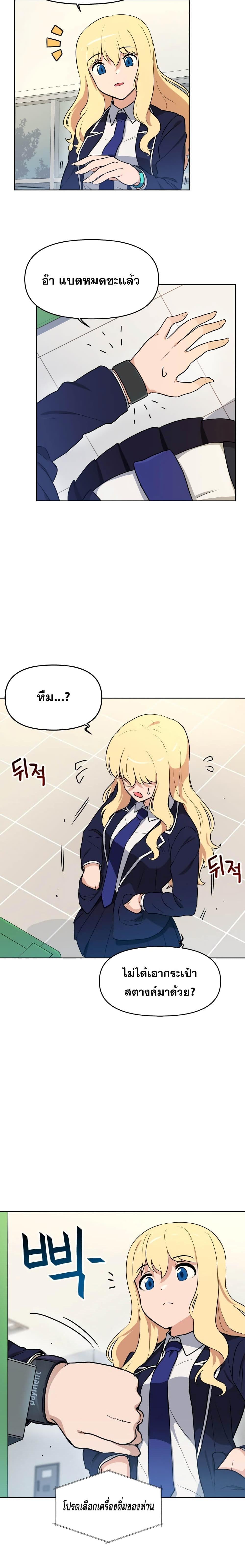 Manga-lc-com อ่านมังงะ อ่านการ์ตูน ออนไลน์ ฟรี My Luck is Max Level ตอนที่ 1 2 3 4 5 6 7 8 9 10 11 12 13 14 ฟรี ไม่มีโฆษณา Manga-lc - อ่าน มังงะ อ่าน การ์ตูน ออนไลน์ อ่านมังงะ ฟรี