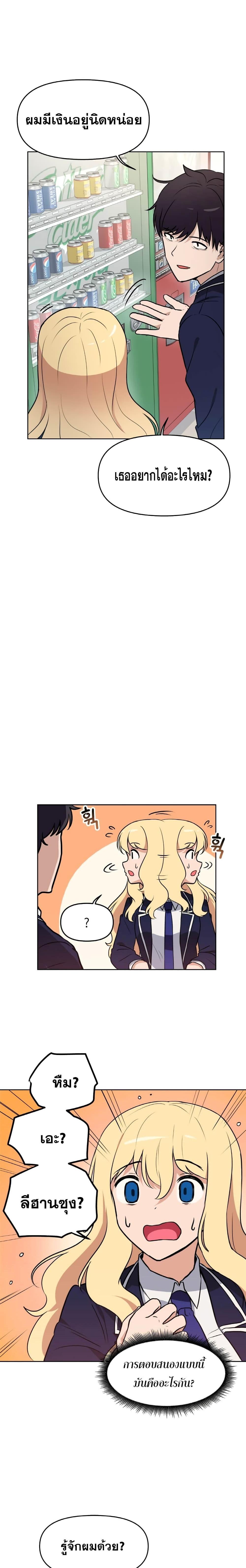 Manga-lc-com อ่านมังงะ อ่านการ์ตูน ออนไลน์ ฟรี My Luck is Max Level ตอนที่ 1 2 3 4 5 6 7 8 9 10 11 12 13 14 ฟรี ไม่มีโฆษณา Manga-lc - อ่าน มังงะ อ่าน การ์ตูน ออนไลน์ อ่านมังงะ ฟรี