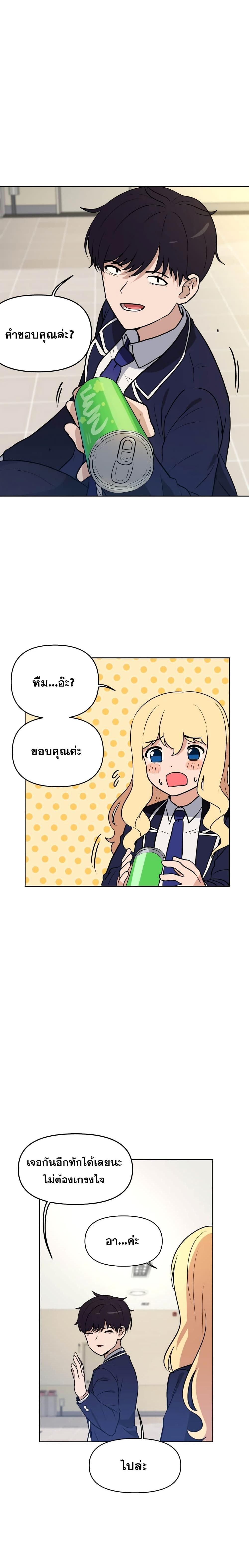 Manga-lc-com อ่านมังงะ อ่านการ์ตูน ออนไลน์ ฟรี My Luck is Max Level ตอนที่ 1 2 3 4 5 6 7 8 9 10 11 12 13 14 ฟรี ไม่มีโฆษณา Manga-lc - อ่าน มังงะ อ่าน การ์ตูน ออนไลน์ อ่านมังงะ ฟรี