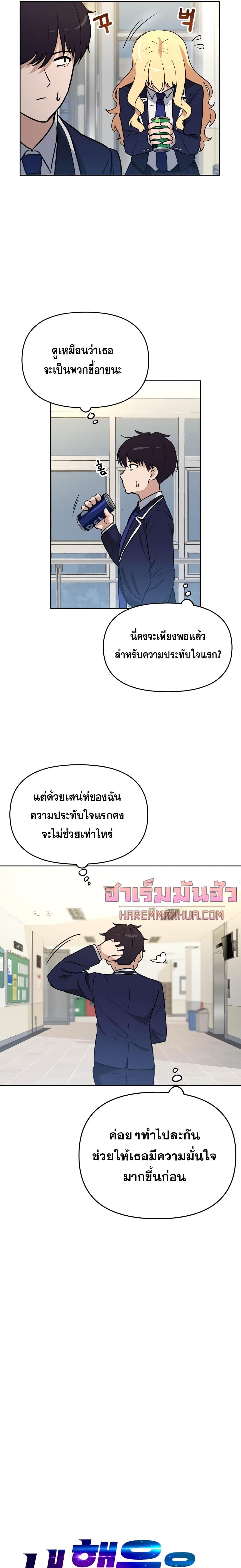 Manga-lc-com อ่านมังงะ อ่านการ์ตูน ออนไลน์ ฟรี My Luck is Max Level ตอนที่ 1 2 3 4 5 6 7 8 9 10 11 12 13 14 ฟรี ไม่มีโฆษณา Manga-lc - อ่าน มังงะ อ่าน การ์ตูน ออนไลน์ อ่านมังงะ ฟรี