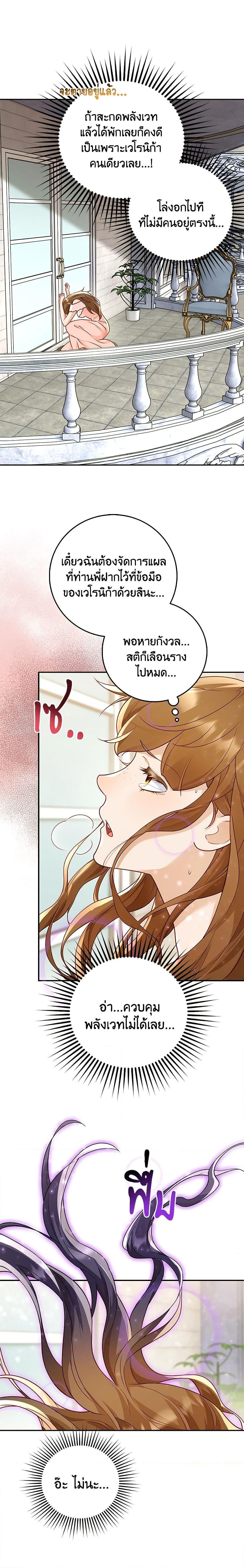 Manga-lc-com อ่านมังงะ อ่านการ์ตูน ออนไลน์ ฟรี After the Frozen Heart Melts ตอนที่ 1 2 3 4 5 6 7 8 9 10 11 12 13 14 ฟรี ไม่มีโฆษณา Manga-lc - อ่าน มังงะ อ่าน การ์ตูน ออนไลน์ อ่านมังงะ ฟรี