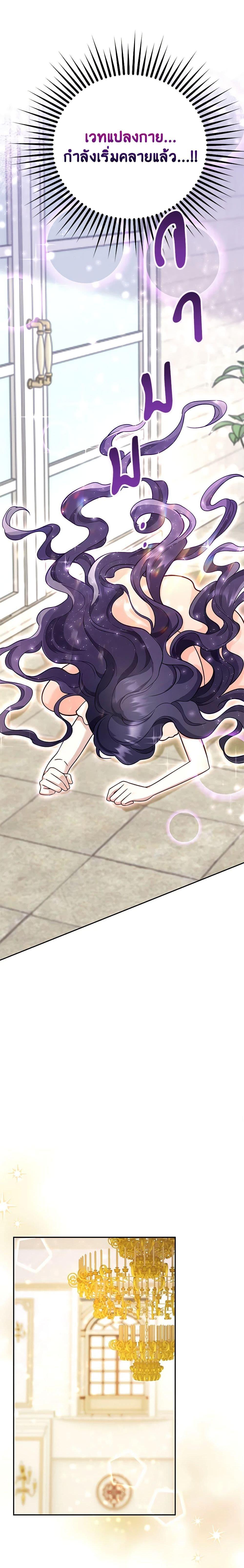 Manga-lc-com อ่านมังงะ อ่านการ์ตูน ออนไลน์ ฟรี After the Frozen Heart Melts ตอนที่ 1 2 3 4 5 6 7 8 9 10 11 12 13 14 ฟรี ไม่มีโฆษณา Manga-lc - อ่าน มังงะ อ่าน การ์ตูน ออนไลน์ อ่านมังงะ ฟรี