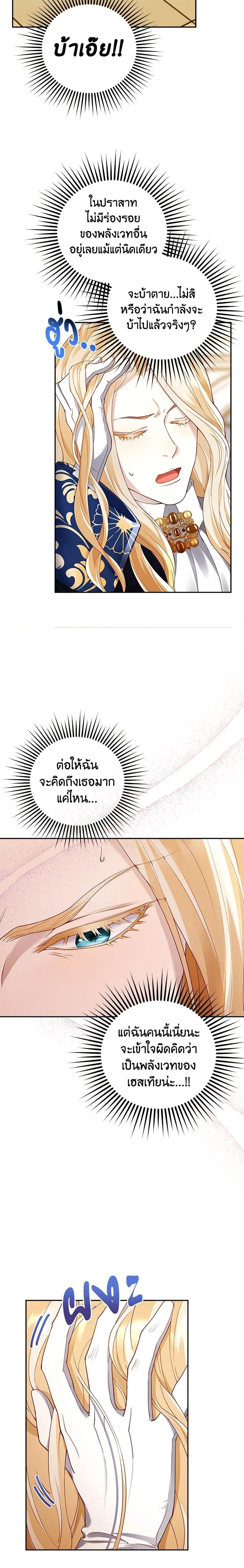 Manga-lc-com อ่านมังงะ อ่านการ์ตูน ออนไลน์ ฟรี After the Frozen Heart Melts ตอนที่ 1 2 3 4 5 6 7 8 9 10 11 12 13 14 ฟรี ไม่มีโฆษณา Manga-lc - อ่าน มังงะ อ่าน การ์ตูน ออนไลน์ อ่านมังงะ ฟรี