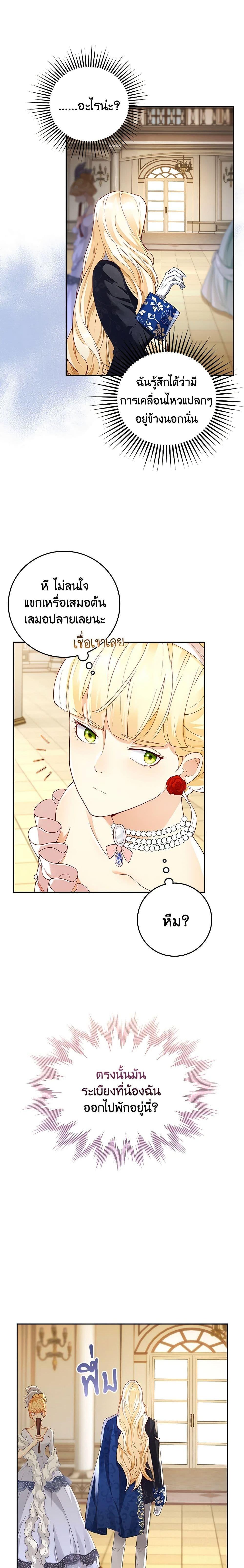 Manga-lc-com อ่านมังงะ อ่านการ์ตูน ออนไลน์ ฟรี After the Frozen Heart Melts ตอนที่ 1 2 3 4 5 6 7 8 9 10 11 12 13 14 ฟรี ไม่มีโฆษณา Manga-lc - อ่าน มังงะ อ่าน การ์ตูน ออนไลน์ อ่านมังงะ ฟรี