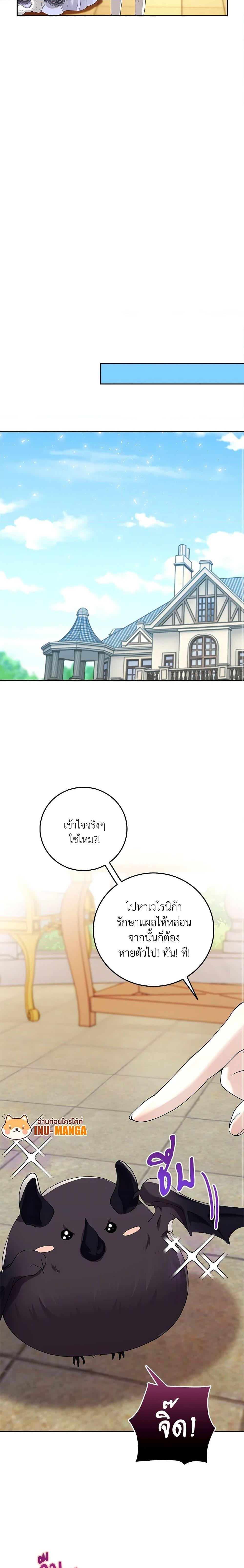Manga-lc-com อ่านมังงะ อ่านการ์ตูน ออนไลน์ ฟรี After the Frozen Heart Melts ตอนที่ 1 2 3 4 5 6 7 8 9 10 11 12 13 14 ฟรี ไม่มีโฆษณา Manga-lc - อ่าน มังงะ อ่าน การ์ตูน ออนไลน์ อ่านมังงะ ฟรี