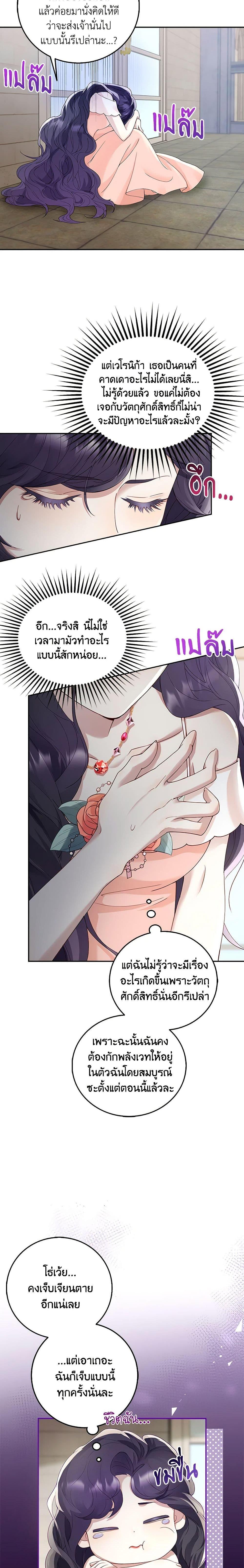 Manga-lc-com อ่านมังงะ อ่านการ์ตูน ออนไลน์ ฟรี After the Frozen Heart Melts ตอนที่ 1 2 3 4 5 6 7 8 9 10 11 12 13 14 ฟรี ไม่มีโฆษณา Manga-lc - อ่าน มังงะ อ่าน การ์ตูน ออนไลน์ อ่านมังงะ ฟรี