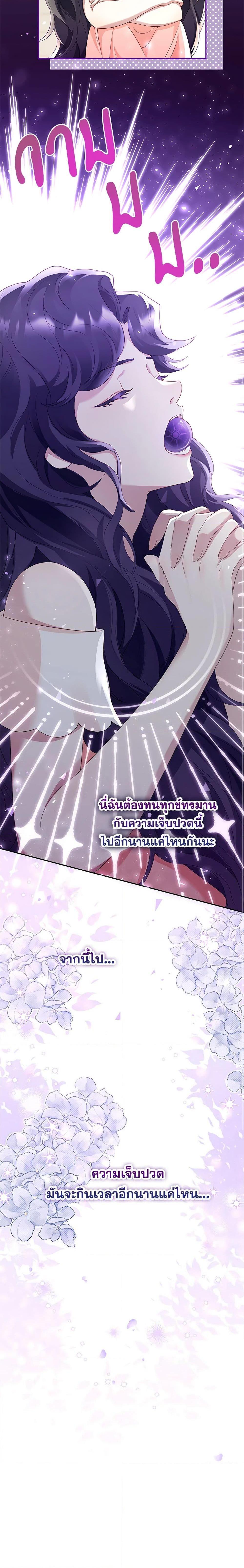 Manga-lc-com อ่านมังงะ อ่านการ์ตูน ออนไลน์ ฟรี After the Frozen Heart Melts ตอนที่ 1 2 3 4 5 6 7 8 9 10 11 12 13 14 ฟรี ไม่มีโฆษณา Manga-lc - อ่าน มังงะ อ่าน การ์ตูน ออนไลน์ อ่านมังงะ ฟรี