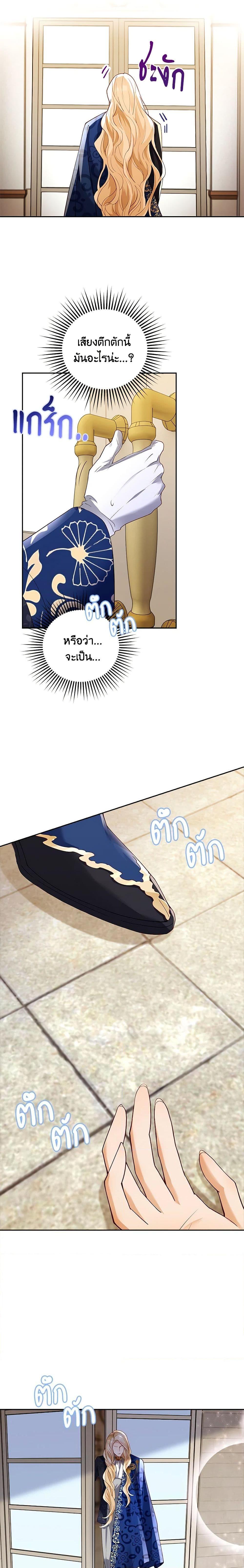 Manga-lc-com อ่านมังงะ อ่านการ์ตูน ออนไลน์ ฟรี After the Frozen Heart Melts ตอนที่ 1 2 3 4 5 6 7 8 9 10 11 12 13 14 ฟรี ไม่มีโฆษณา Manga-lc - อ่าน มังงะ อ่าน การ์ตูน ออนไลน์ อ่านมังงะ ฟรี