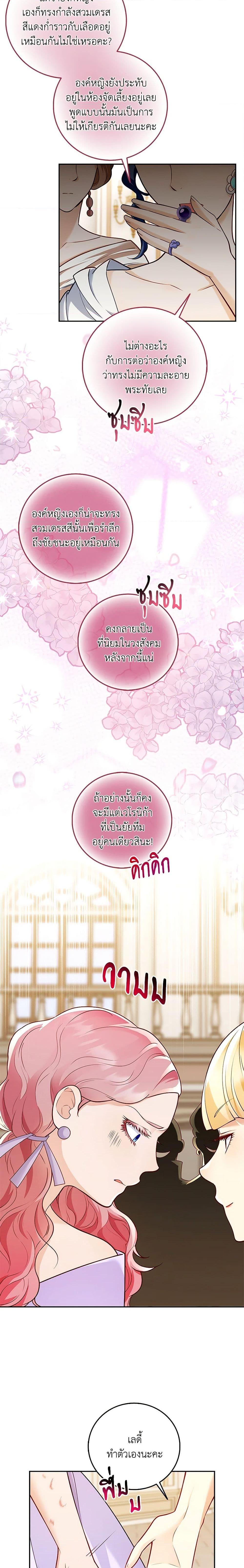 Manga-lc-com อ่านมังงะ อ่านการ์ตูน ออนไลน์ ฟรี After the Frozen Heart Melts ตอนที่ 1 2 3 4 5 6 7 8 9 10 11 12 13 14 ฟรี ไม่มีโฆษณา Manga-lc - อ่าน มังงะ อ่าน การ์ตูน ออนไลน์ อ่านมังงะ ฟรี