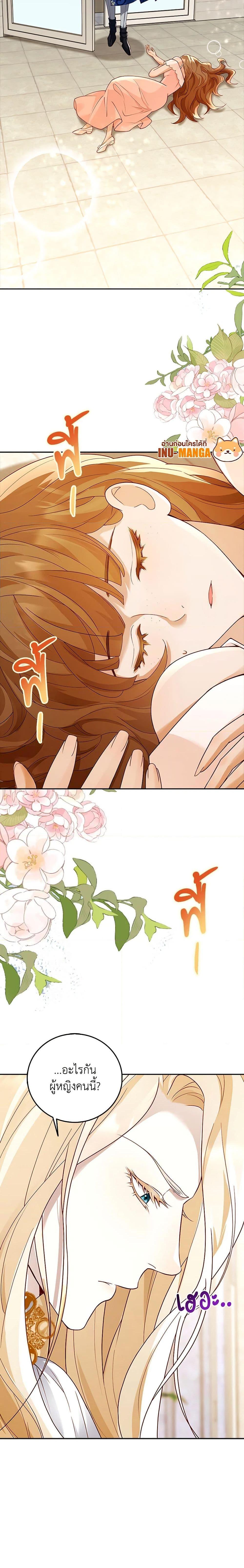 Manga-lc-com อ่านมังงะ อ่านการ์ตูน ออนไลน์ ฟรี After the Frozen Heart Melts ตอนที่ 1 2 3 4 5 6 7 8 9 10 11 12 13 14 ฟรี ไม่มีโฆษณา Manga-lc - อ่าน มังงะ อ่าน การ์ตูน ออนไลน์ อ่านมังงะ ฟรี