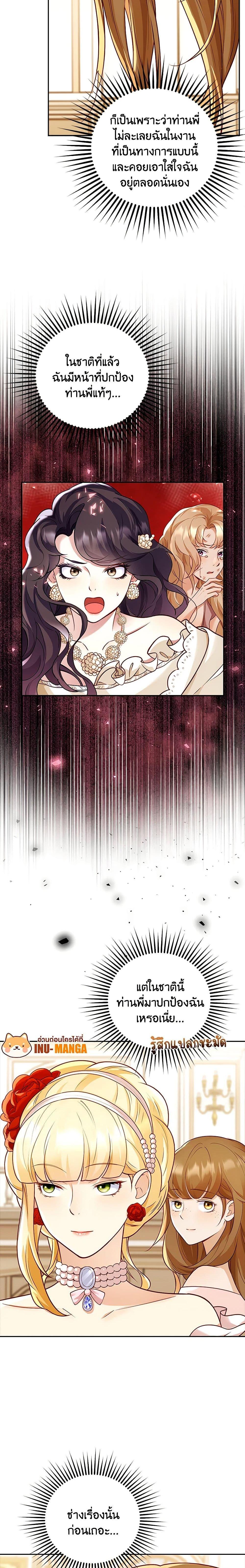 Manga-lc-com อ่านมังงะ อ่านการ์ตูน ออนไลน์ ฟรี After the Frozen Heart Melts ตอนที่ 1 2 3 4 5 6 7 8 9 10 11 12 13 14 ฟรี ไม่มีโฆษณา Manga-lc - อ่าน มังงะ อ่าน การ์ตูน ออนไลน์ อ่านมังงะ ฟรี