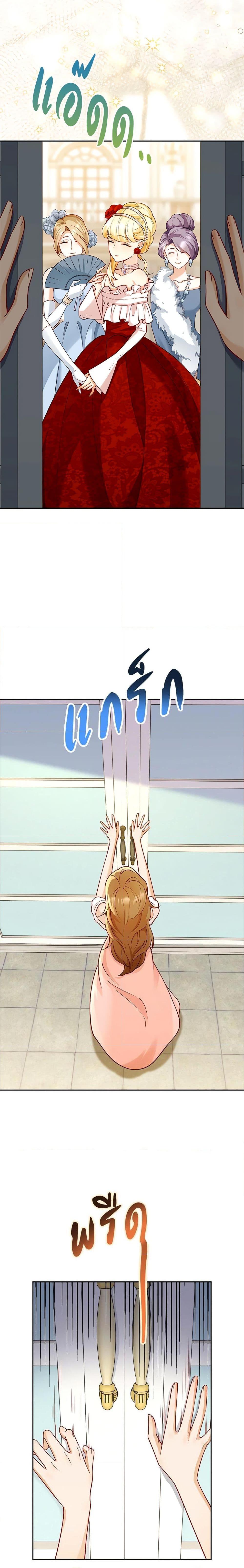 Manga-lc-com อ่านมังงะ อ่านการ์ตูน ออนไลน์ ฟรี After the Frozen Heart Melts ตอนที่ 1 2 3 4 5 6 7 8 9 10 11 12 13 14 ฟรี ไม่มีโฆษณา Manga-lc - อ่าน มังงะ อ่าน การ์ตูน ออนไลน์ อ่านมังงะ ฟรี