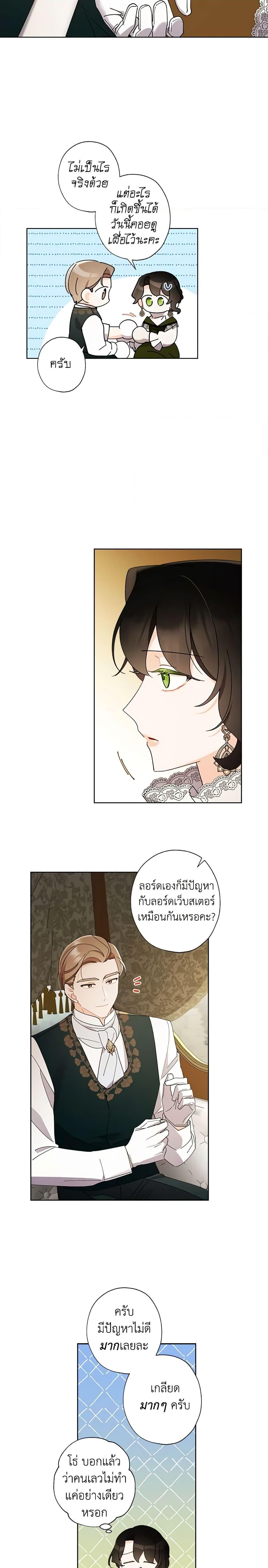Manga-lc-com อ่านมังงะ อ่านการ์ตูน ออนไลน์ ฟรี I Raised Cinderella Preciously ตอนที่ 1 2 3 4 5 6 7 8 9 10 11 12 13 14 ฟรี ไม่มีโฆษณา Manga-lc - อ่าน มังงะ อ่าน การ์ตูน ออนไลน์ อ่านมังงะ ฟรี