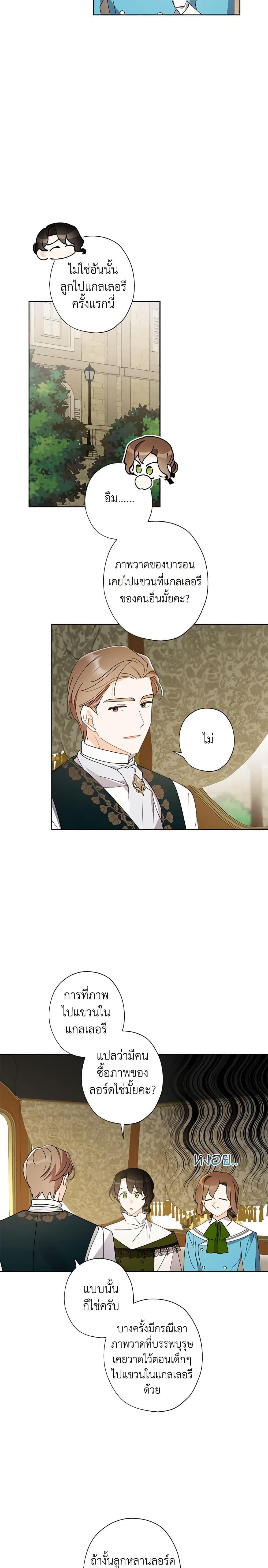 Manga-lc-com อ่านมังงะ อ่านการ์ตูน ออนไลน์ ฟรี I Raised Cinderella Preciously ตอนที่ 1 2 3 4 5 6 7 8 9 10 11 12 13 14 ฟรี ไม่มีโฆษณา Manga-lc - อ่าน มังงะ อ่าน การ์ตูน ออนไลน์ อ่านมังงะ ฟรี