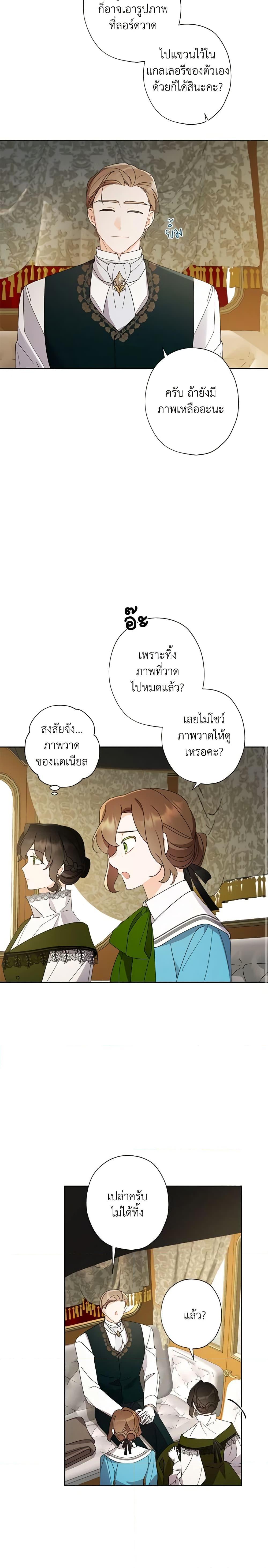 Manga-lc-com อ่านมังงะ อ่านการ์ตูน ออนไลน์ ฟรี I Raised Cinderella Preciously ตอนที่ 1 2 3 4 5 6 7 8 9 10 11 12 13 14 ฟรี ไม่มีโฆษณา Manga-lc - อ่าน มังงะ อ่าน การ์ตูน ออนไลน์ อ่านมังงะ ฟรี