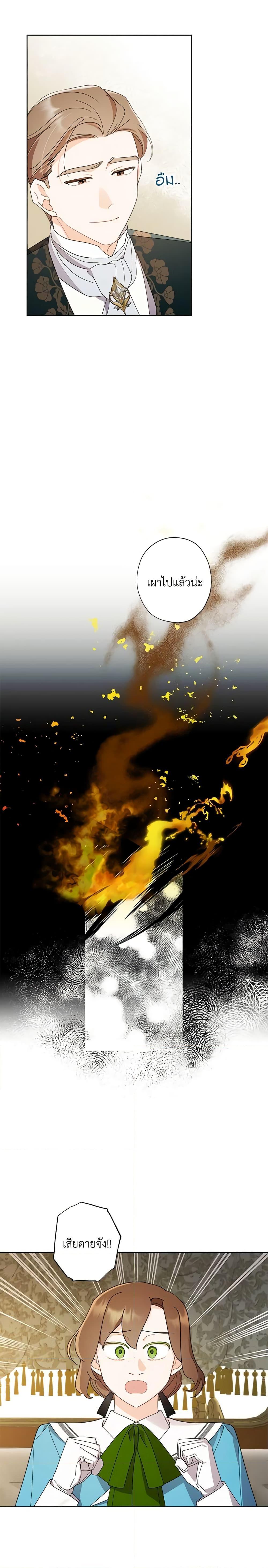 Manga-lc-com อ่านมังงะ อ่านการ์ตูน ออนไลน์ ฟรี I Raised Cinderella Preciously ตอนที่ 1 2 3 4 5 6 7 8 9 10 11 12 13 14 ฟรี ไม่มีโฆษณา Manga-lc - อ่าน มังงะ อ่าน การ์ตูน ออนไลน์ อ่านมังงะ ฟรี