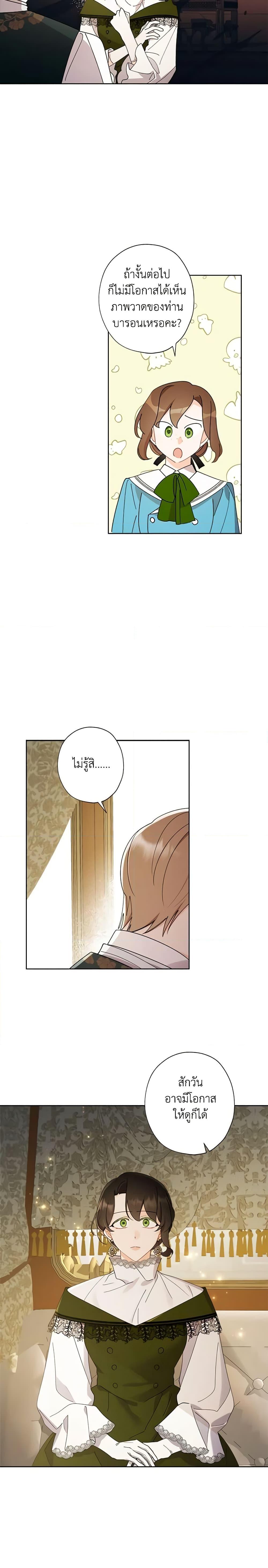 Manga-lc-com อ่านมังงะ อ่านการ์ตูน ออนไลน์ ฟรี I Raised Cinderella Preciously ตอนที่ 1 2 3 4 5 6 7 8 9 10 11 12 13 14 ฟรี ไม่มีโฆษณา Manga-lc - อ่าน มังงะ อ่าน การ์ตูน ออนไลน์ อ่านมังงะ ฟรี