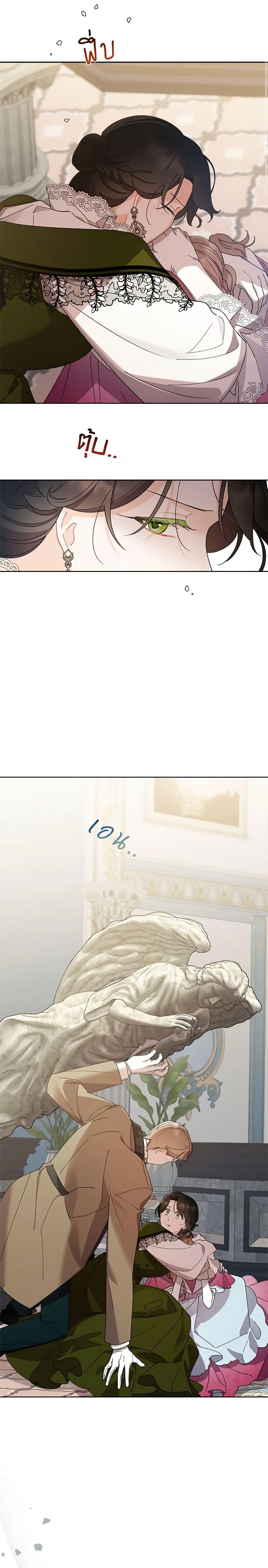 Manga-lc-com อ่านมังงะ อ่านการ์ตูน ออนไลน์ ฟรี I Raised Cinderella Preciously ตอนที่ 1 2 3 4 5 6 7 8 9 10 11 12 13 14 ฟรี ไม่มีโฆษณา Manga-lc - อ่าน มังงะ อ่าน การ์ตูน ออนไลน์ อ่านมังงะ ฟรี