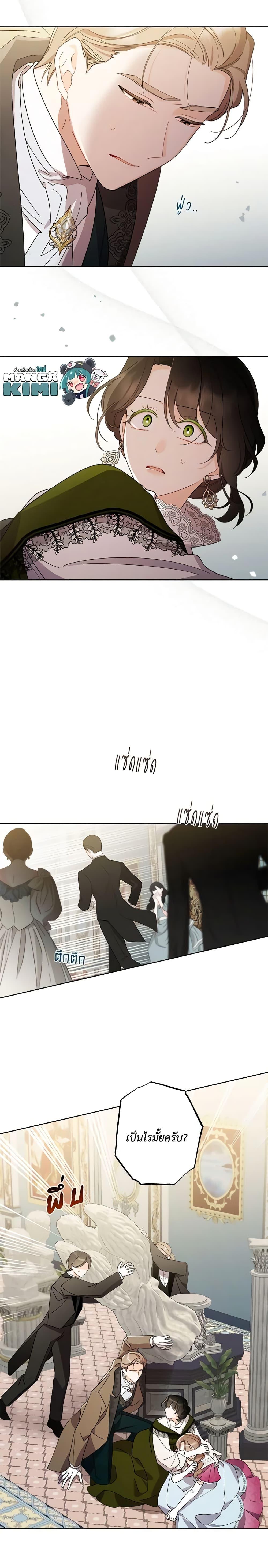 Manga-lc-com อ่านมังงะ อ่านการ์ตูน ออนไลน์ ฟรี I Raised Cinderella Preciously ตอนที่ 1 2 3 4 5 6 7 8 9 10 11 12 13 14 ฟรี ไม่มีโฆษณา Manga-lc - อ่าน มังงะ อ่าน การ์ตูน ออนไลน์ อ่านมังงะ ฟรี