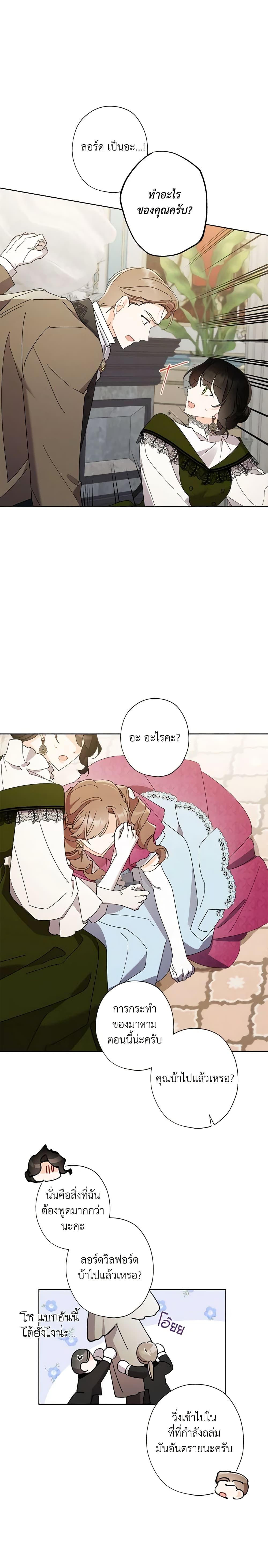 Manga-lc-com อ่านมังงะ อ่านการ์ตูน ออนไลน์ ฟรี I Raised Cinderella Preciously ตอนที่ 1 2 3 4 5 6 7 8 9 10 11 12 13 14 ฟรี ไม่มีโฆษณา Manga-lc - อ่าน มังงะ อ่าน การ์ตูน ออนไลน์ อ่านมังงะ ฟรี