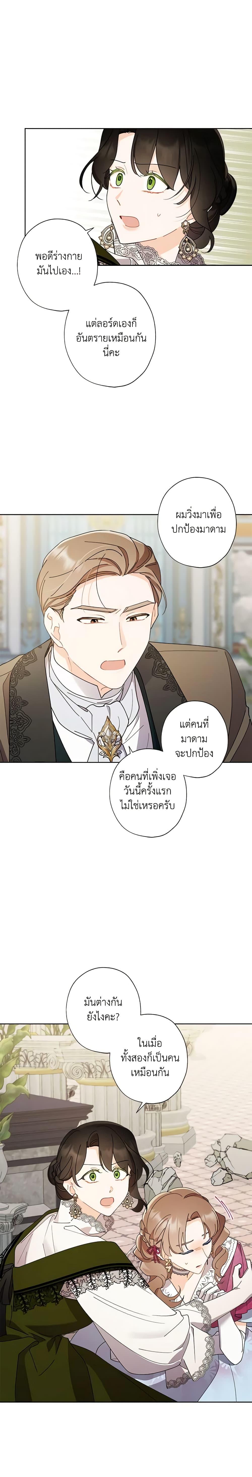 Manga-lc-com อ่านมังงะ อ่านการ์ตูน ออนไลน์ ฟรี I Raised Cinderella Preciously ตอนที่ 1 2 3 4 5 6 7 8 9 10 11 12 13 14 ฟรี ไม่มีโฆษณา Manga-lc - อ่าน มังงะ อ่าน การ์ตูน ออนไลน์ อ่านมังงะ ฟรี