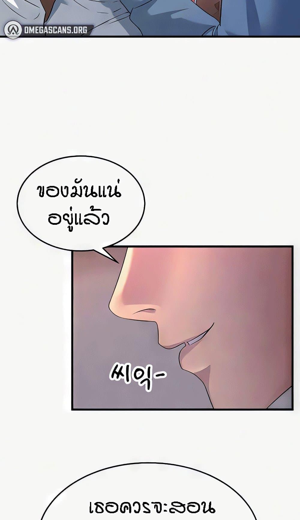 Doujin-Lc- อ่าน โดจิน มังฮวา เกาหลี ญี่ปุ่น จีน แปลไทย Mother-In-Law Bends to My Will ตอนที่ 1 2 3 4 5 6 7 8 9 10 11 12 13 14 ฟรี ไม่มีโฆษณา อ่าน โดจิน Manhwa เกาหลี ญี่ปุ่น จีน เรามีครบ คัดมาให้เน้นๆ โดจิน 18+ รับประกันความฟินโดย  Doujin Lc