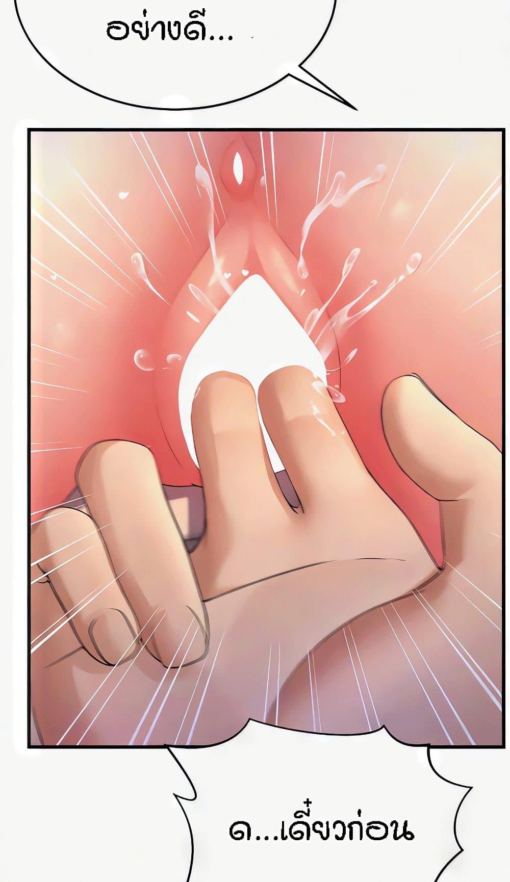 Doujin-Lc- อ่าน โดจิน มังฮวา เกาหลี ญี่ปุ่น จีน แปลไทย Mother-In-Law Bends to My Will ตอนที่ 1 2 3 4 5 6 7 8 9 10 11 12 13 14 ฟรี ไม่มีโฆษณา อ่าน โดจิน Manhwa เกาหลี ญี่ปุ่น จีน เรามีครบ คัดมาให้เน้นๆ โดจิน 18+ รับประกันความฟินโดย  Doujin Lc