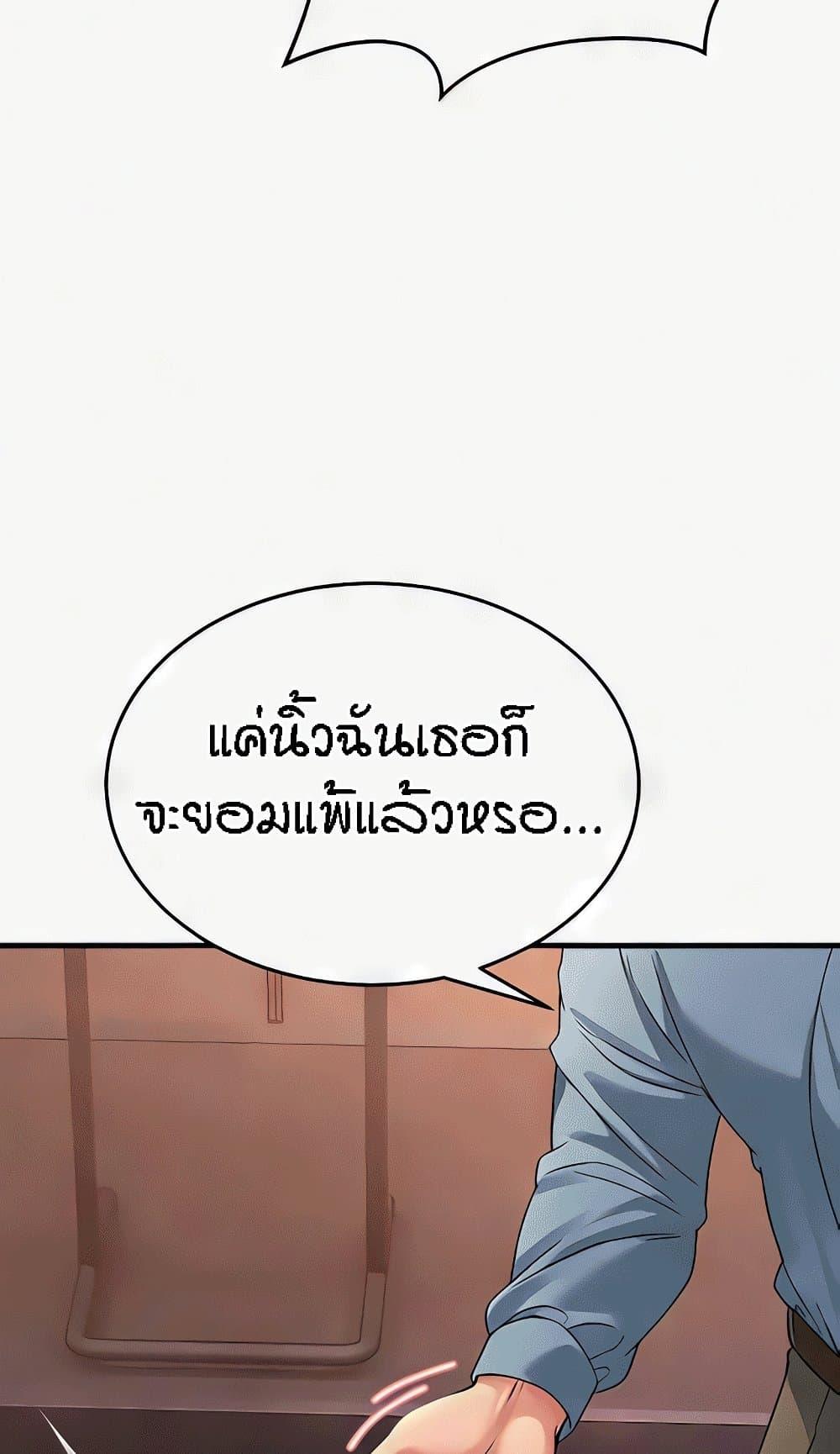 Doujin-Lc- อ่าน โดจิน มังฮวา เกาหลี ญี่ปุ่น จีน แปลไทย Mother-In-Law Bends to My Will ตอนที่ 1 2 3 4 5 6 7 8 9 10 11 12 13 14 ฟรี ไม่มีโฆษณา อ่าน โดจิน Manhwa เกาหลี ญี่ปุ่น จีน เรามีครบ คัดมาให้เน้นๆ โดจิน 18+ รับประกันความฟินโดย  Doujin Lc